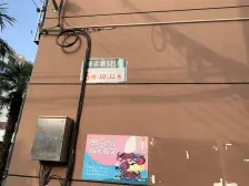 江桥三村九街坊1室南朝向170.00万元/套出售