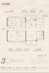 1/2栋建面124平户型