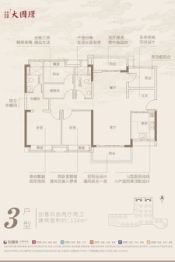 保利中海金地·大国璟2室2厅1厨2卫建面124.00㎡