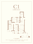 一期琨庭C1户型105㎡