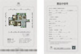 世通城市广场3室2厅1厨2卫建面120.88㎡