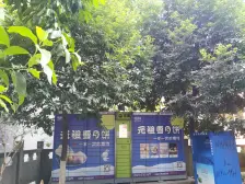 九宫庙 新工二村二房