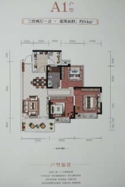 传化广场锦城3室2厅1厨1卫建面94.00㎡