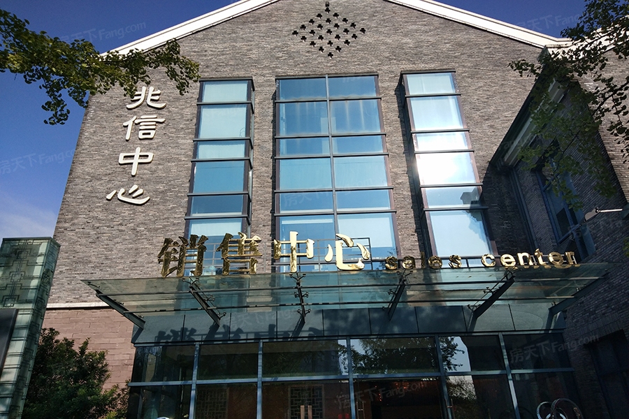兆信中心实景图