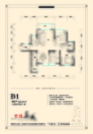 名城A区户型单页-B1户型124.81