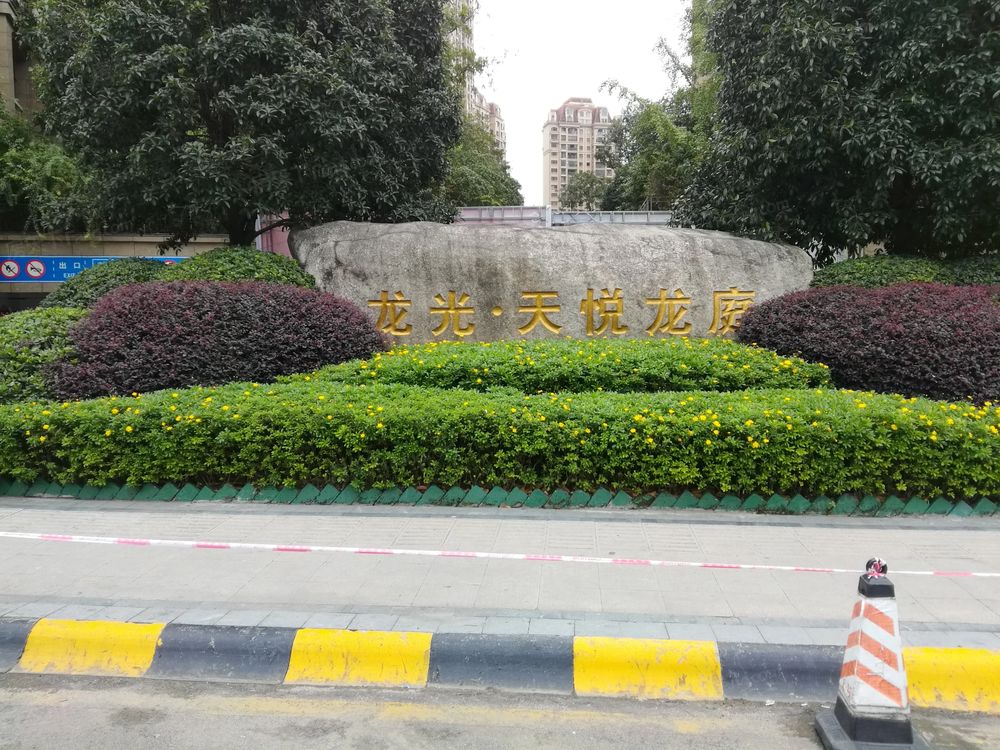 小区相关图