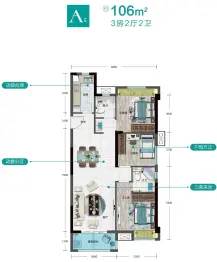 花样年·碧云天3室2厅1厨2卫建面106.00㎡