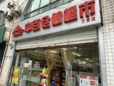 交通便利,环线陈家坪站500米左右