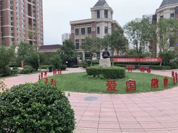 金地艺境实景图