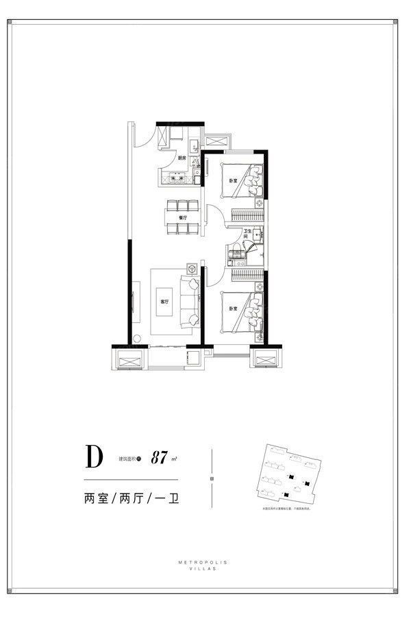 户型图0/1