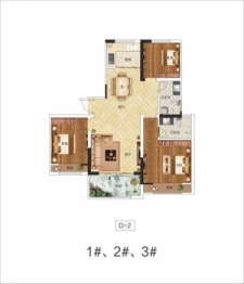 东润翰悦府3室2厅1厨2卫建面123.40㎡