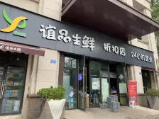 石坪桥 中冶幸福居三房56万