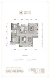 紫瑞府4室2厅1厨2卫建面154.00㎡