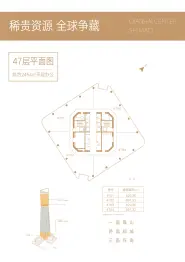 世茂前海中心建面2454.00㎡