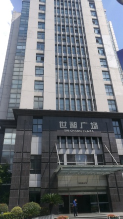 上海捷座公寓