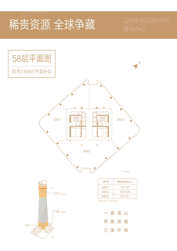 户型图1/1