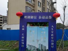 精装修 手续齐全,格局好,采光好,出行方便