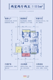 桃源碧桂园2室2厅1厨2卫建面115.00㎡