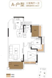 瀚康首府3室2厅1厨1卫建面86.00㎡