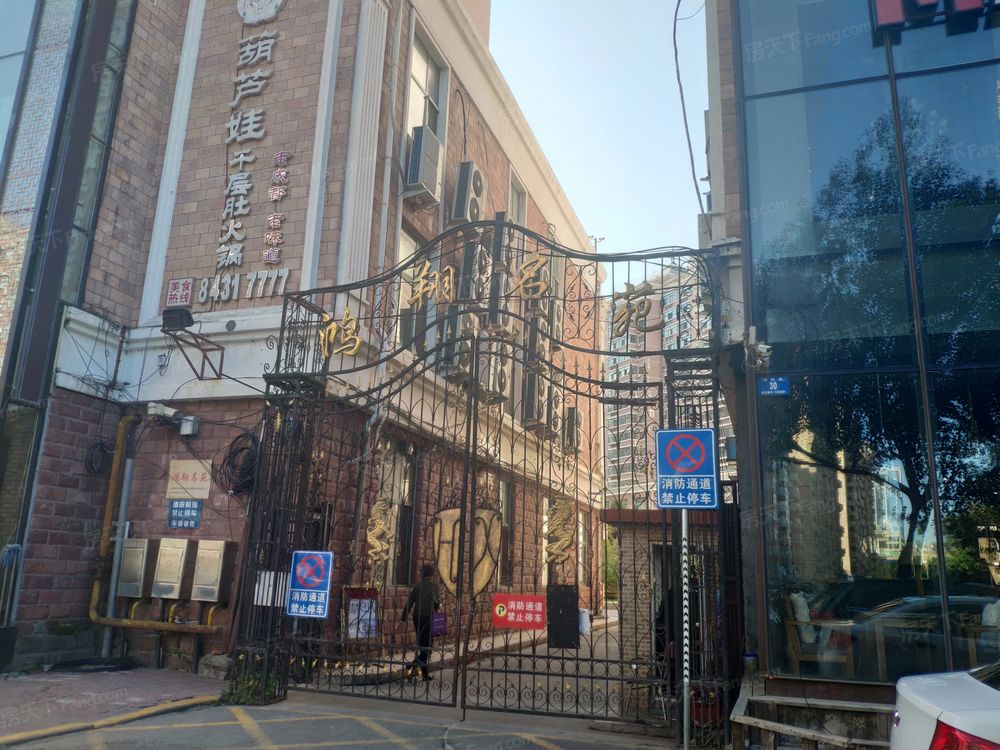 小区相关图