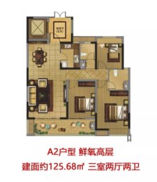 伟恒王府壹号3室2厅1厨2卫建面125.00㎡