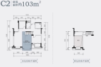 2#、3#C2户型
