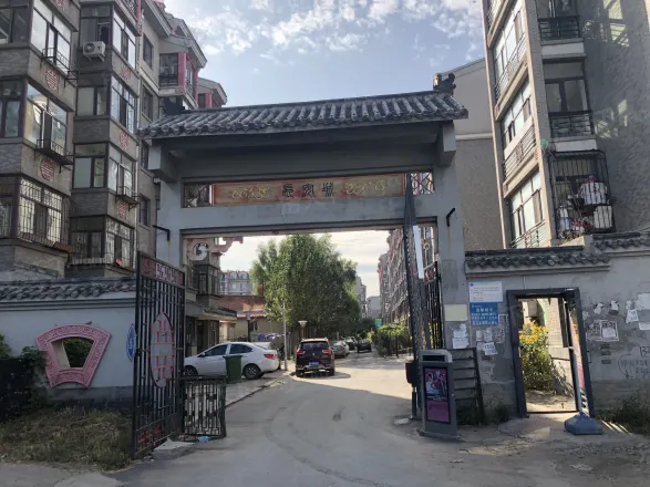 【哈尔滨泰富长安城小区,二手房,租房】- 哈尔滨房天下