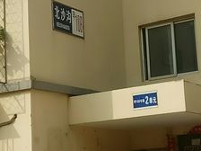 北沙沟甲108号院 3室1厅 东北