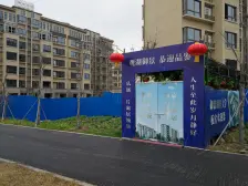 此房手续齐全,格局好,采光好,无遮挡,出行方便