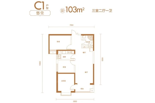 兰高金都城户型图