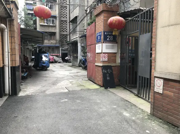 桂王桥北街28号院