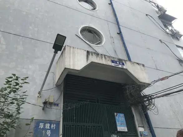 厚载村实景图