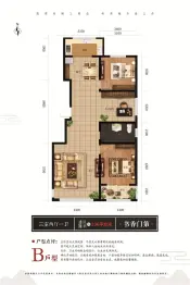 岭秀城三号院3室2厅1厨1卫建面136.0㎡