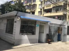 看房方便 业主诚心出售 采光充足 交通便利 配套设施