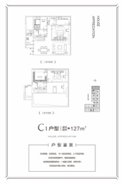 方大中心2室2厅1厨2卫建面127.00㎡