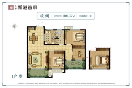 今创新港首府3室2厅1厨1卫建面100.37㎡