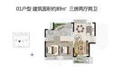 合景领峰户型图