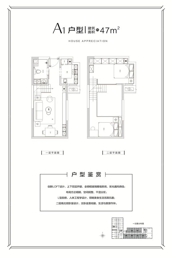 户型图1/1