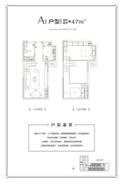 方大中心2室1厅1厨1卫建面46.00㎡