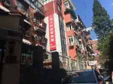 一楼抬高地面3个台阶不潮湿,有约15平米天井花园