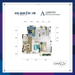 经发·金亚5号3室2厅1厨2卫建面121.00㎡