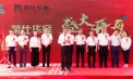 荣仕华庭活动现场