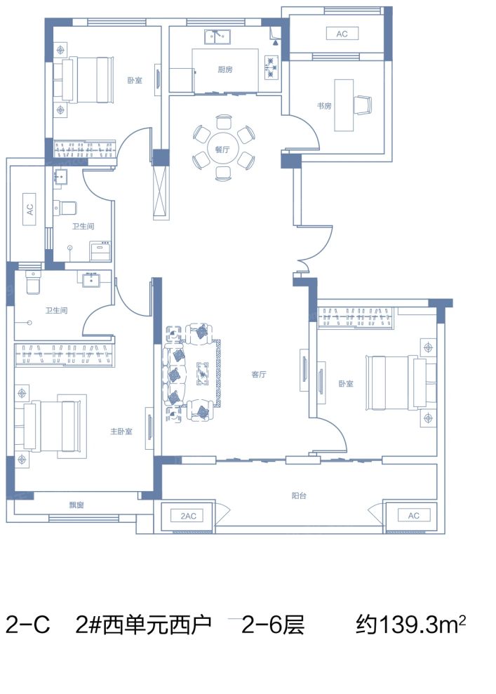 户型图2/2