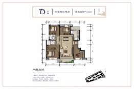 新城·金樾天玺4室2厅1厨2卫建面130.00㎡