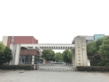 昆山市花桥中心小学