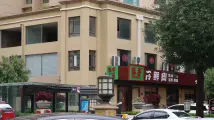 鑫地理想城周边配套-商店