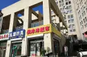 复地大都汇实景图