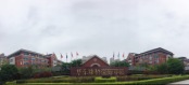 华东康桥国际学校