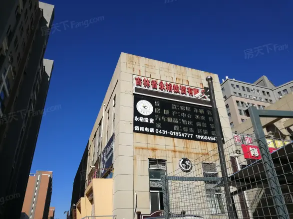 复地大都汇实景图