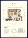 2期C2户型